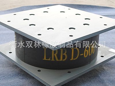 安庆LRB铅芯隔震橡胶支座